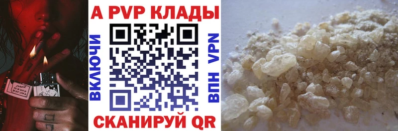 Бошки Шишки Абаза