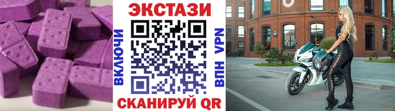 что такое   Абаза  Экстази XTC 
