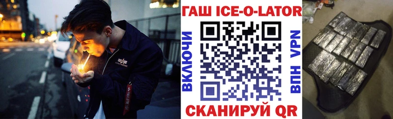 хочу наркоту darknet официальный сайт МЕГА ссылка ГАШ hashish Абаза