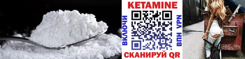 KRAKEN ссылки  Абаза  КЕТАМИН VHQ  цены наркотик 