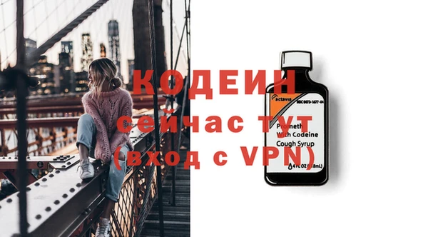 Альфа ПВП Абдулино
