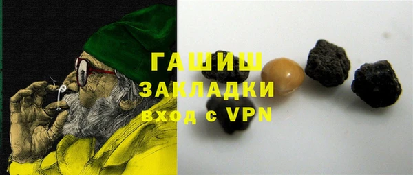 мяу мяу кристалл Семикаракорск
