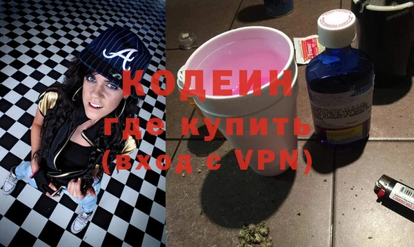 Альфа ПВП Абдулино