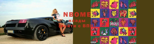 трава Абинск