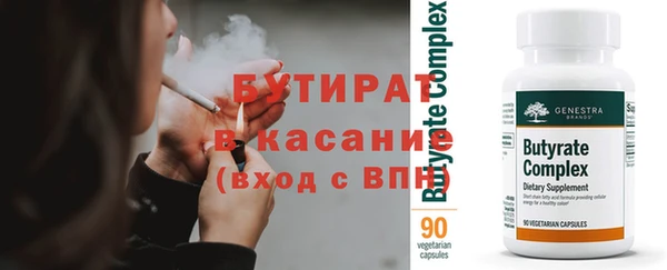 трава Абинск