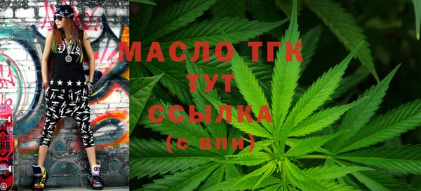 мяу мяу кристалл Семикаракорск