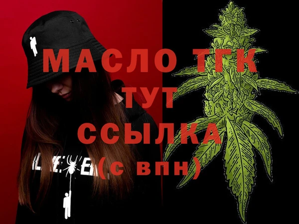 мяу мяу кристалл Семикаракорск