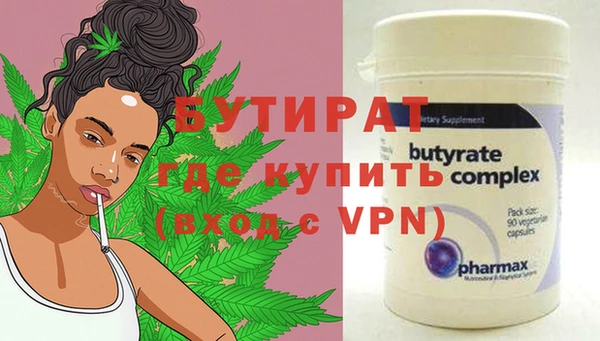 крисы Абаза