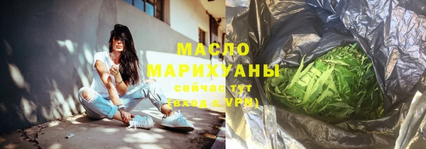мяу мяу кристалл Семикаракорск
