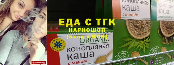 мяу мяу кристалл Семикаракорск