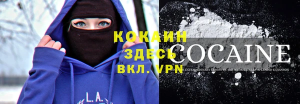 Альфа ПВП Абдулино