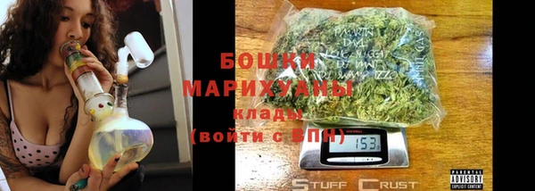 мяу мяу кристалл Семикаракорск