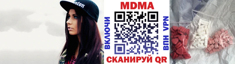 MDMA кристаллы  Абаза 