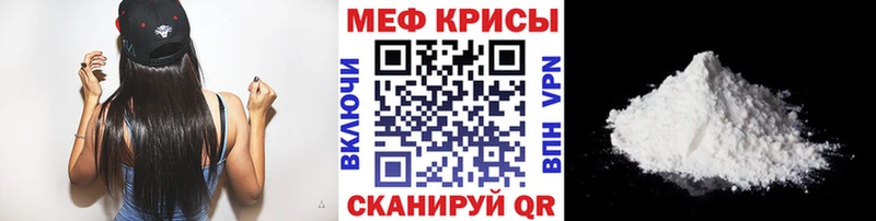 МЯУ-МЯУ мяу мяу  это Telegram  Абаза 