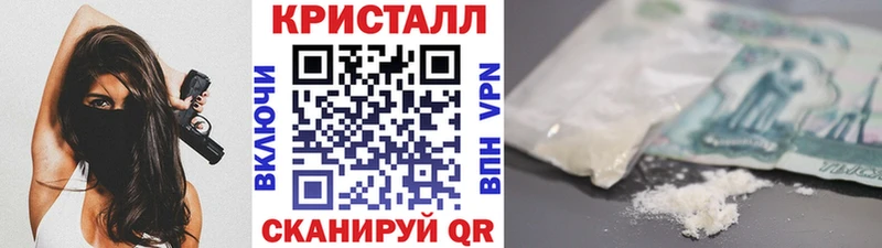 МЕТАМФЕТАМИН Methamphetamine  мега как зайти  Абаза 
