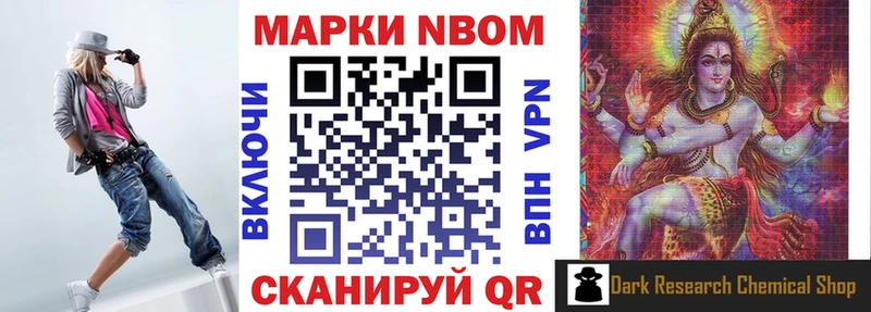 Марки 25I-NBOMe 1,5мг  дарк нет как зайти  Абаза  сколько стоит 