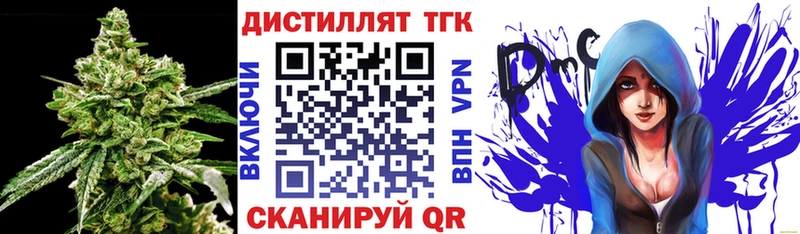 ТГК Wax  магазин продажи наркотиков  Абаза 